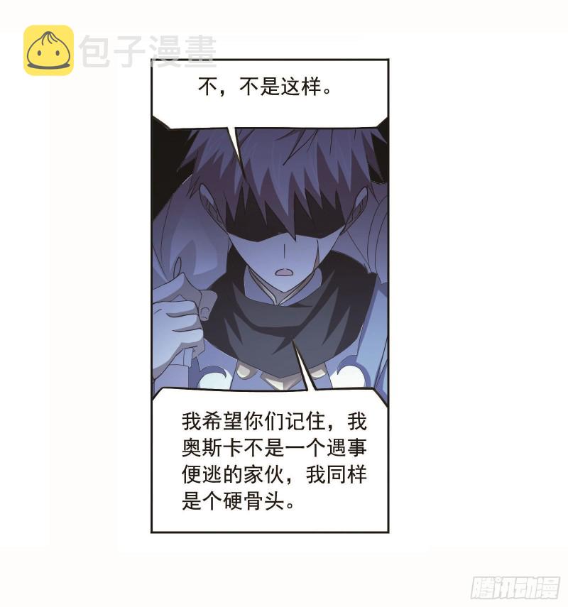 第254话 奥斯卡的锋芒（1）6