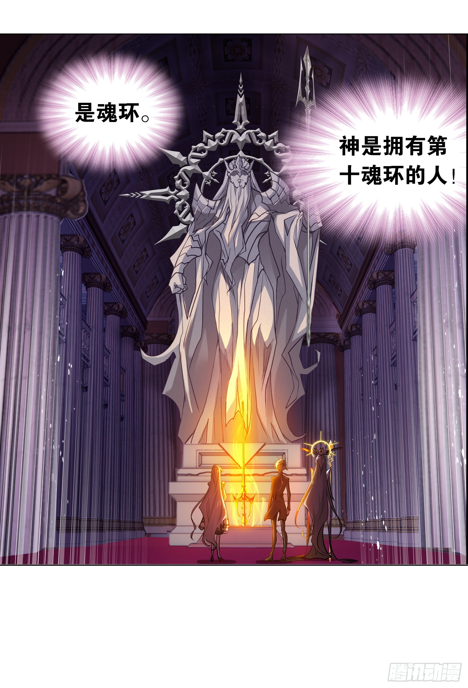 第330话神器！神器！（2）14