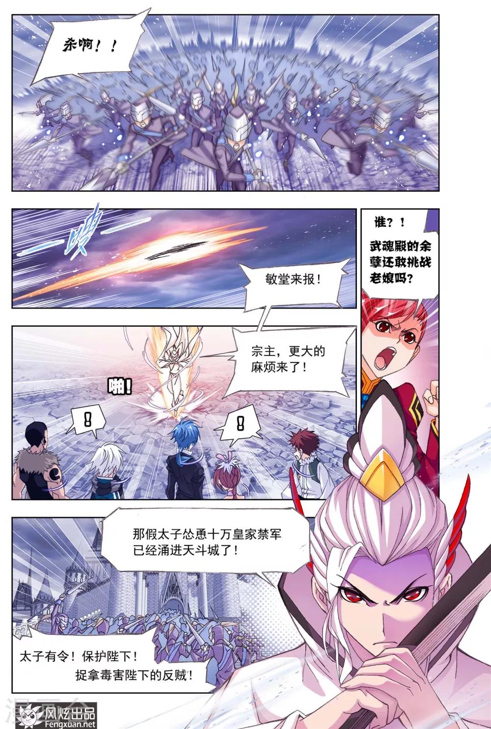 第514话 解毒(上)1