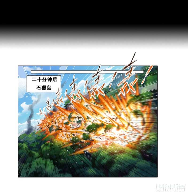 第282话 三人融合技（2）28