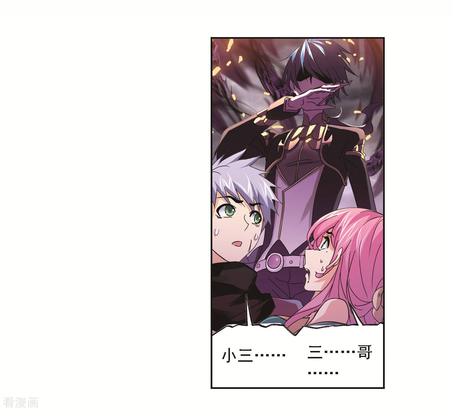 第691话 幻阶12