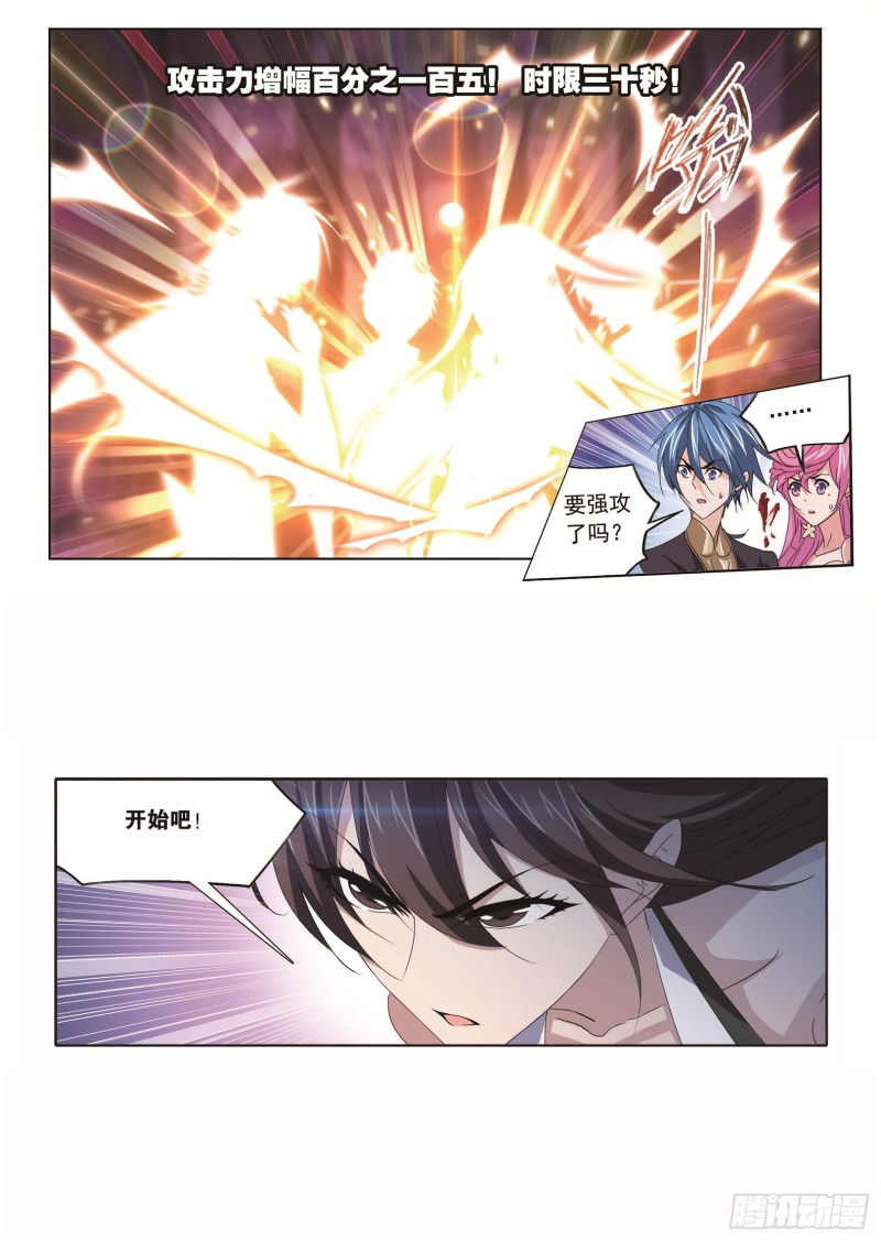 第254话 奥斯卡的锋芒（2）24