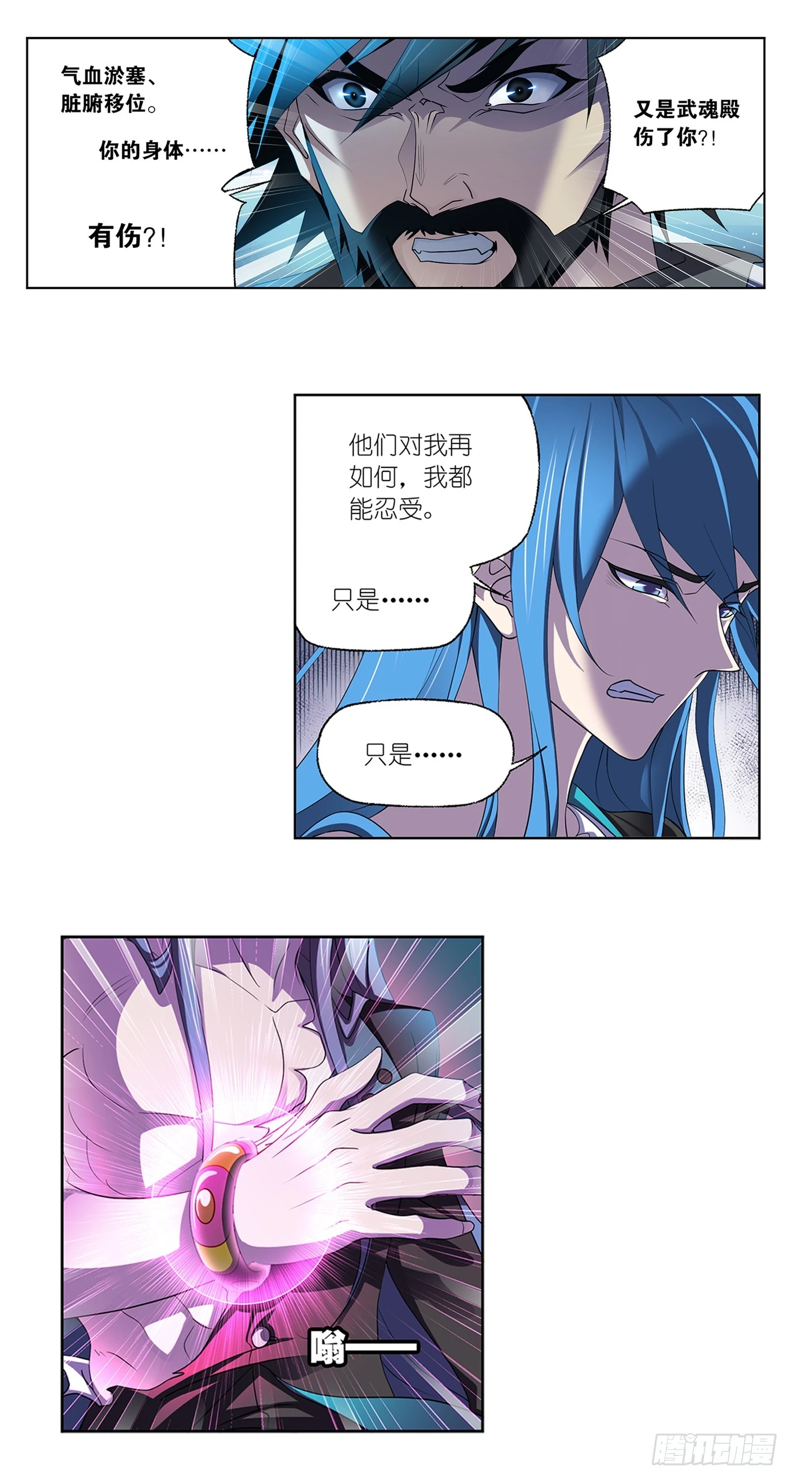 第344话 复活仪式开始15