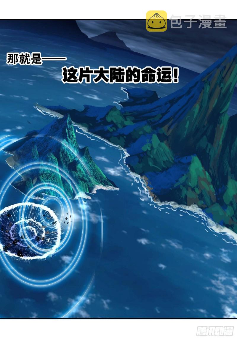 第288话 圣石震动（2）24