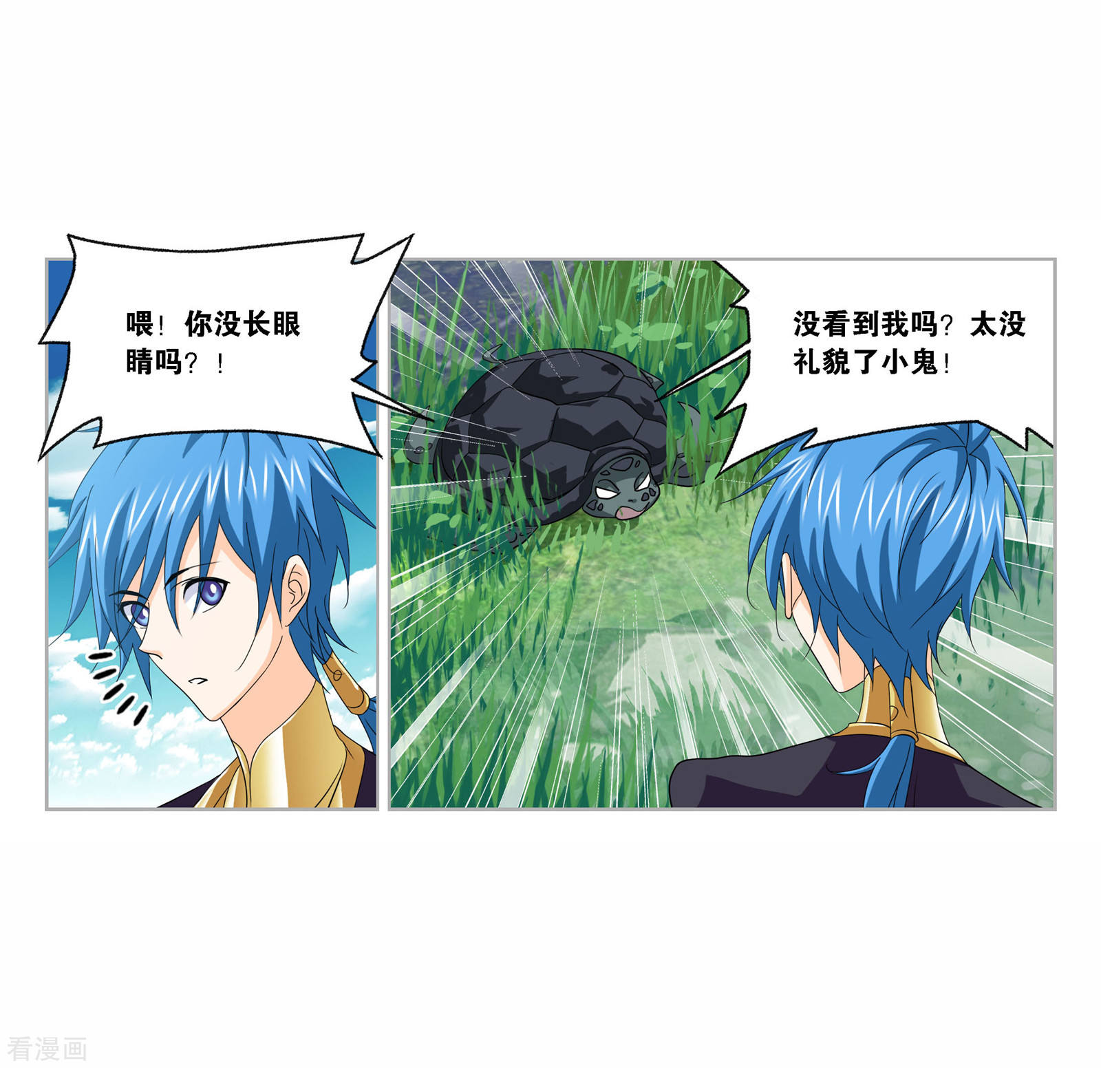 第719话 欧阳孙14