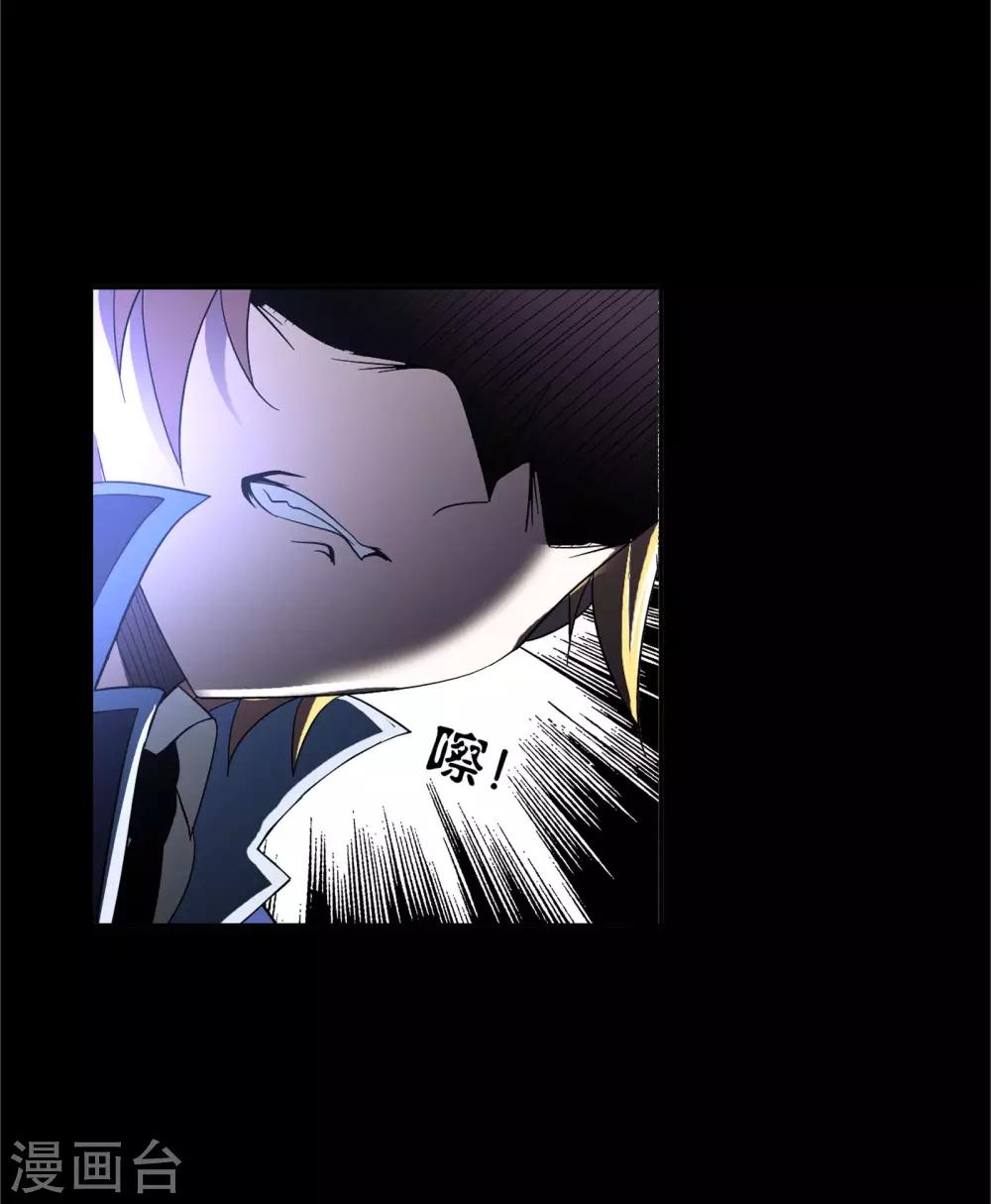 第653话 换环141