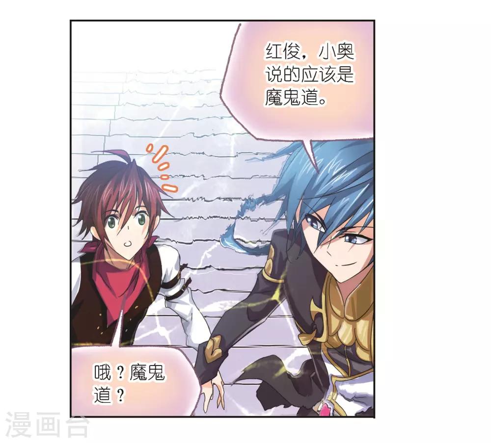 第686话 向上！向前！229