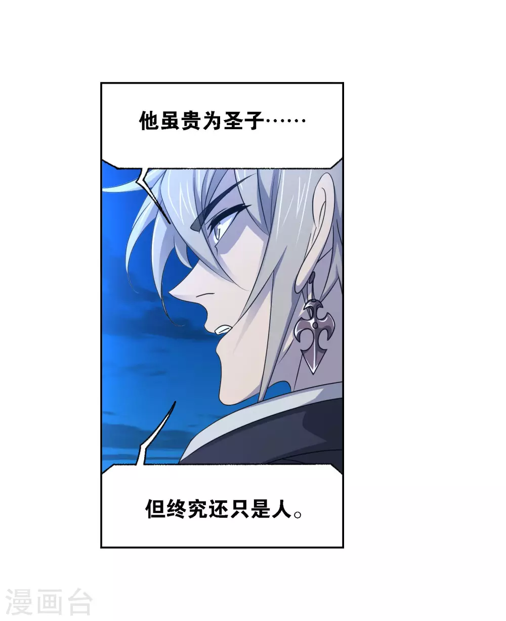 第745话 最后的底牌136