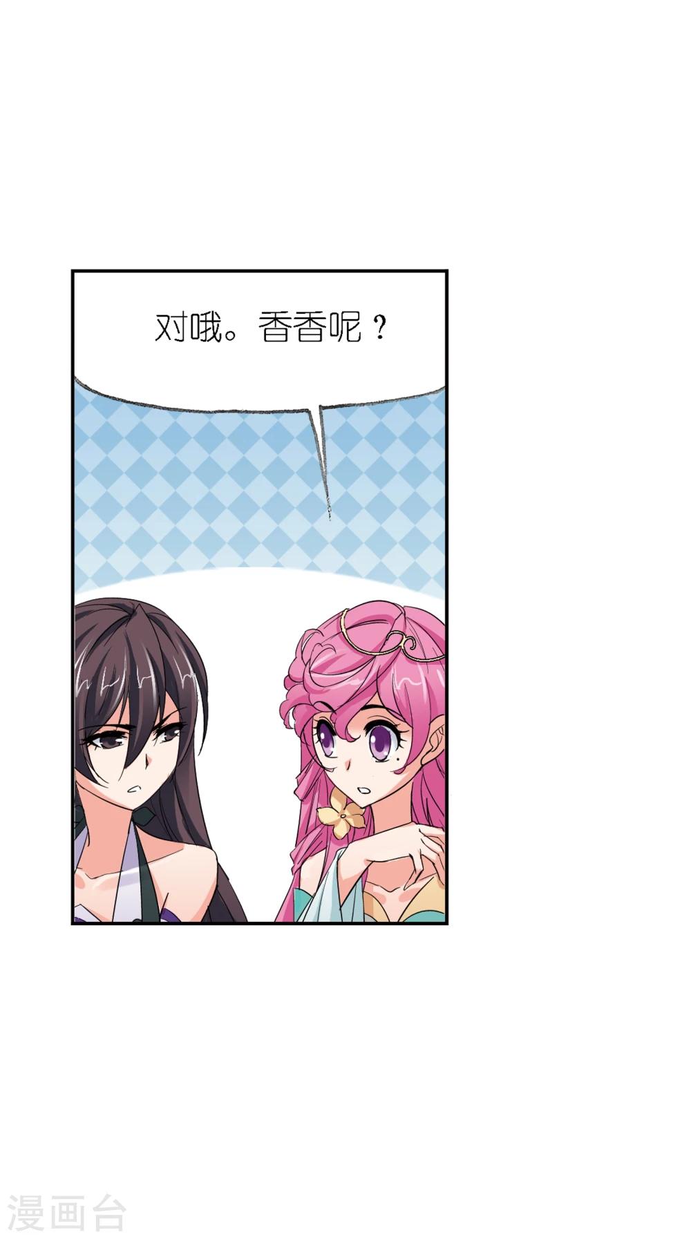 第639话 简单的考验141