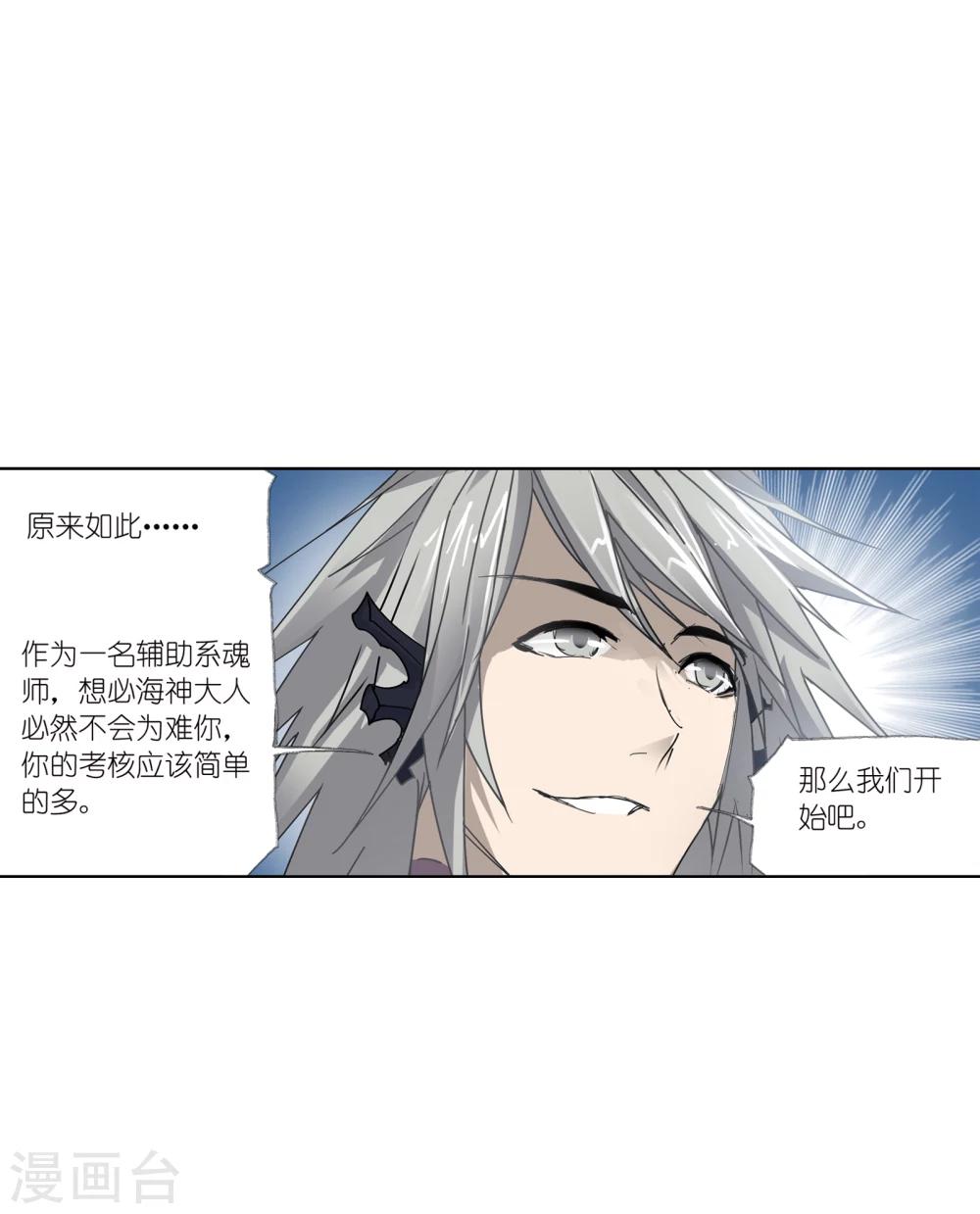 第620话 顶级七考！226