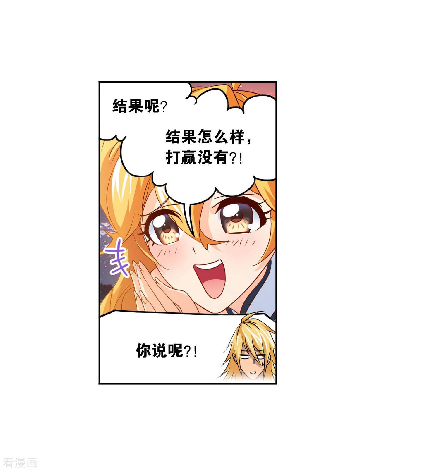 第727话 金刚煞体128