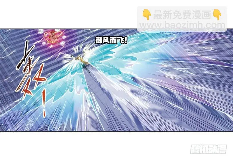 第232话 九天霓凰（1）28