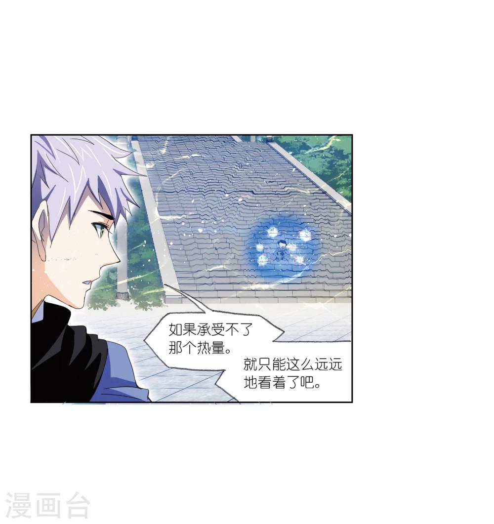 第640话 简单的考验225