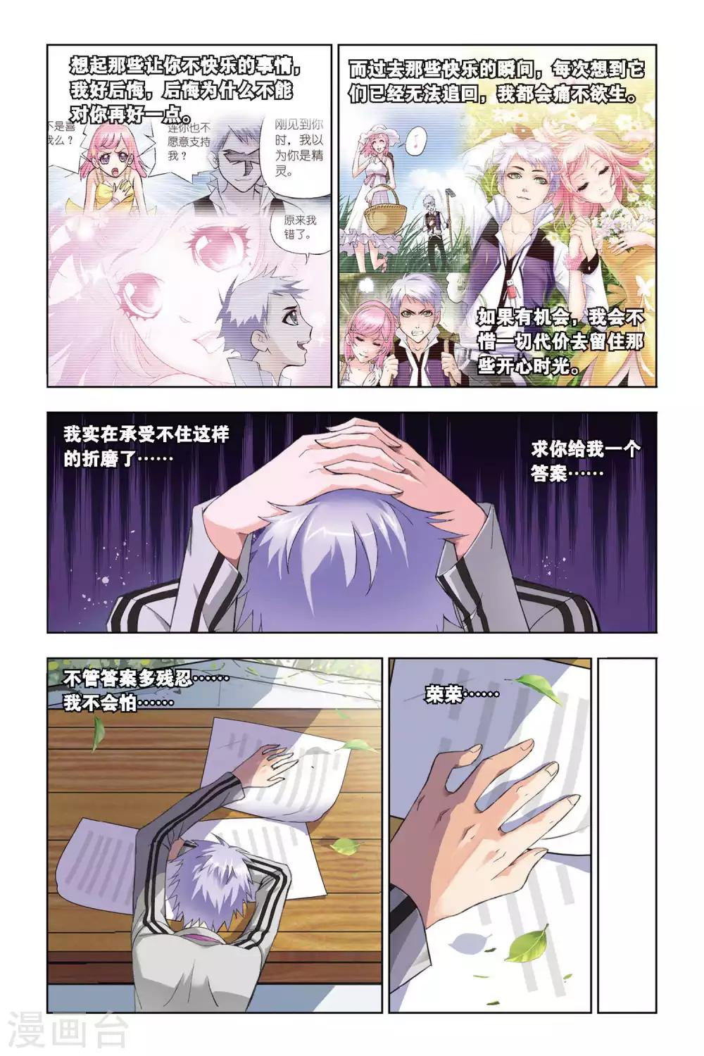 第227话 答案(中)6
