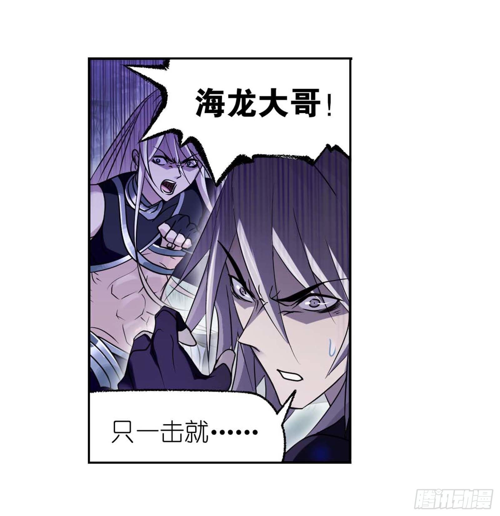 第293话 黑狱鬼甲（1）23