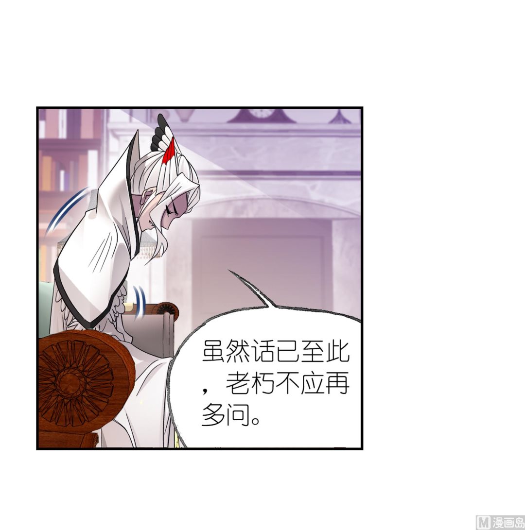 第231话 命运（2）43