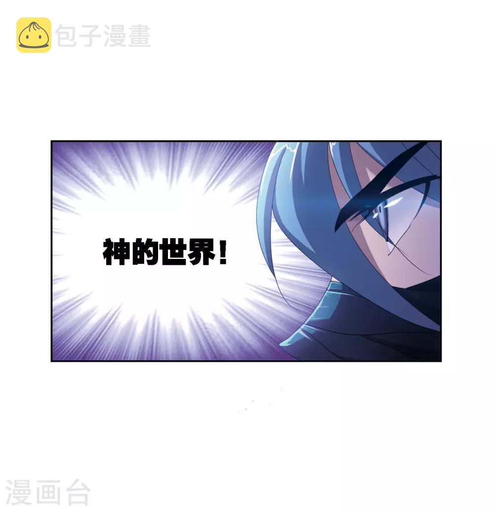 第678话 死斗227