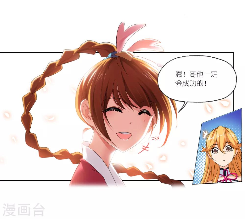 第665话 开始修炼啦127