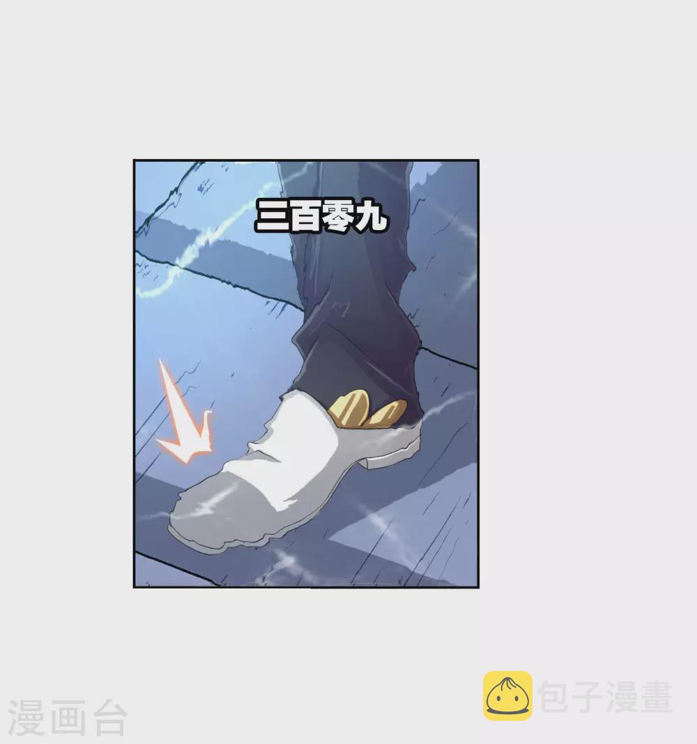 第734话 勇敢向前231