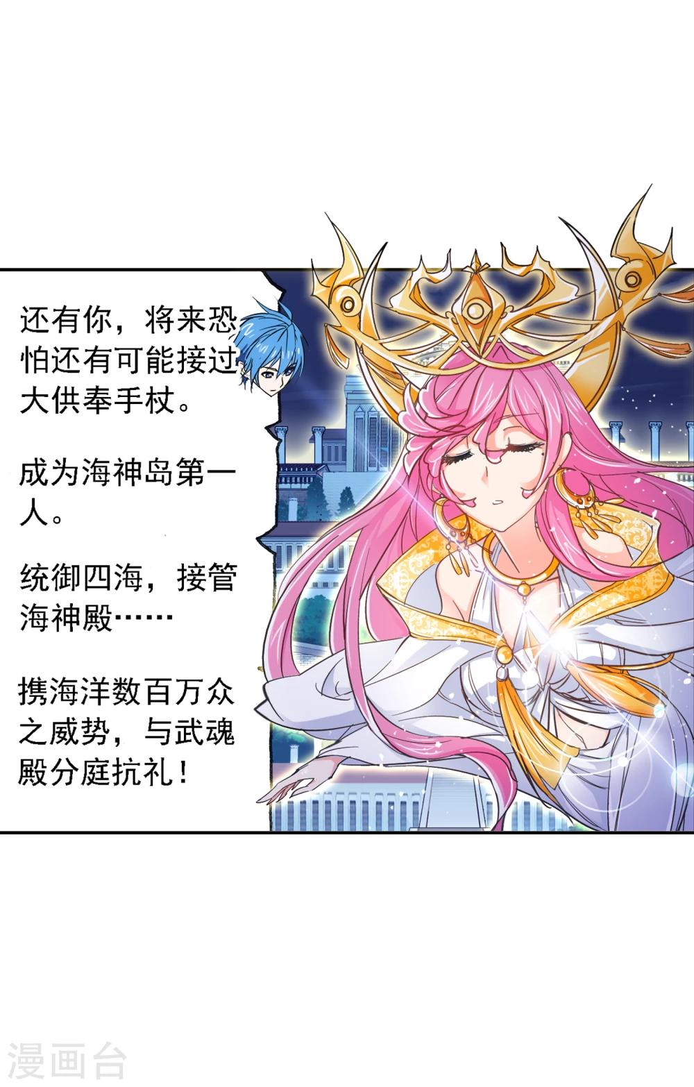 第635话 传承144