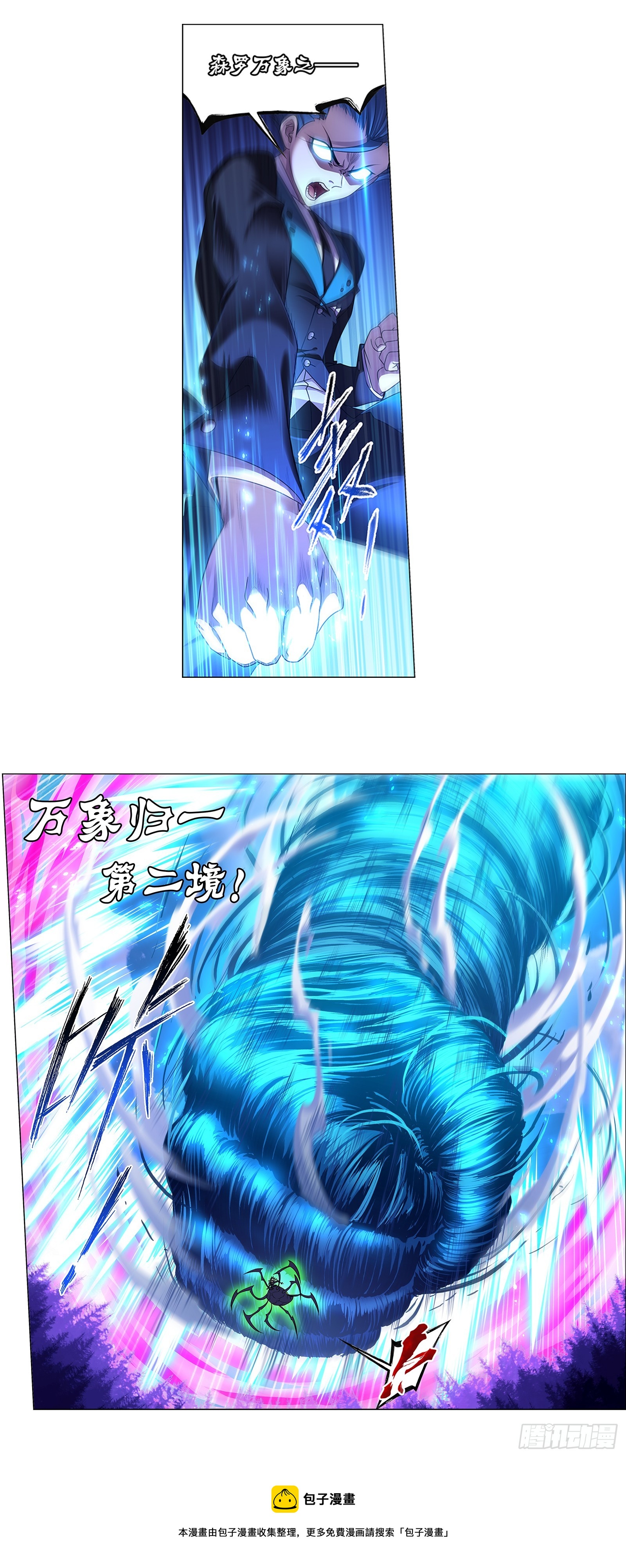 第339话 神器之重32