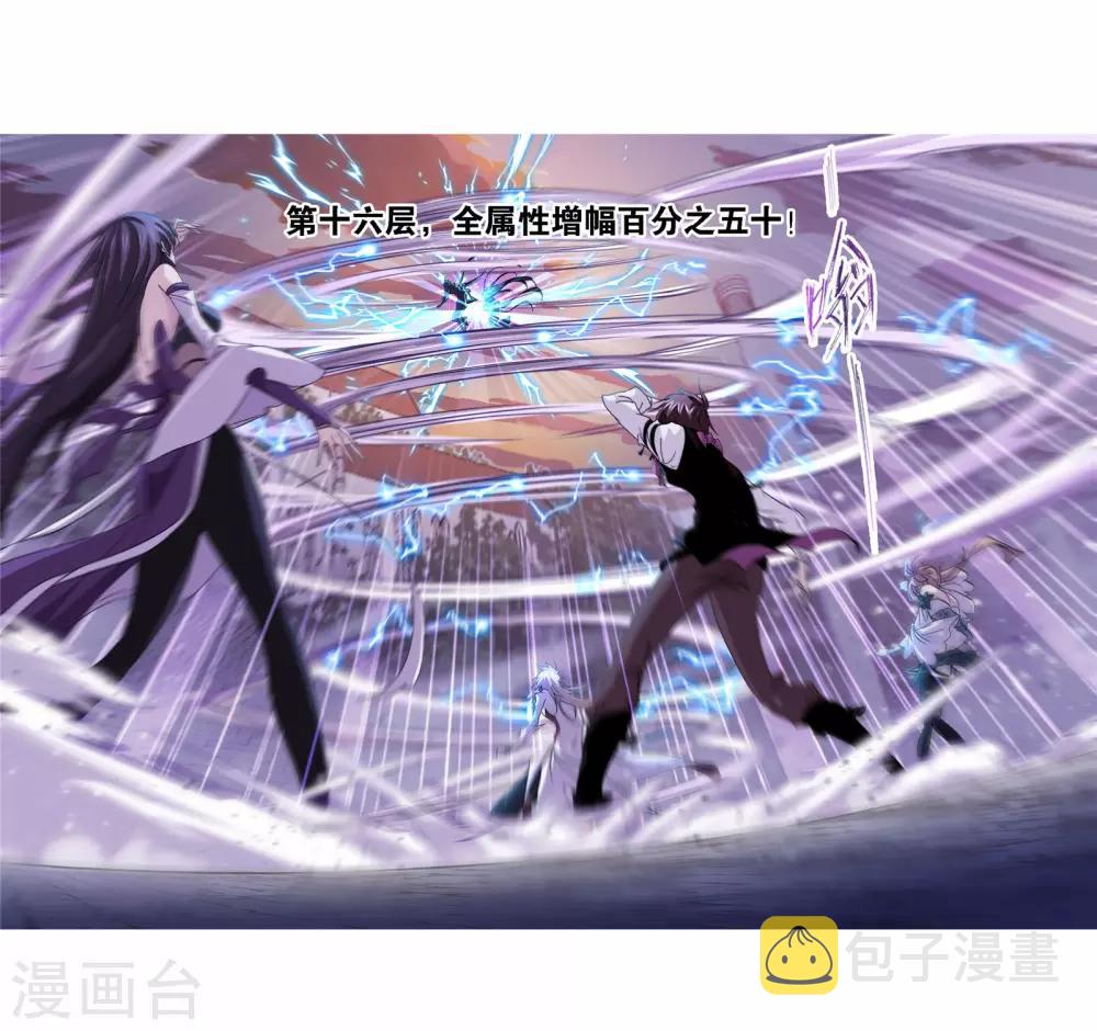 第716话 九星圣子234