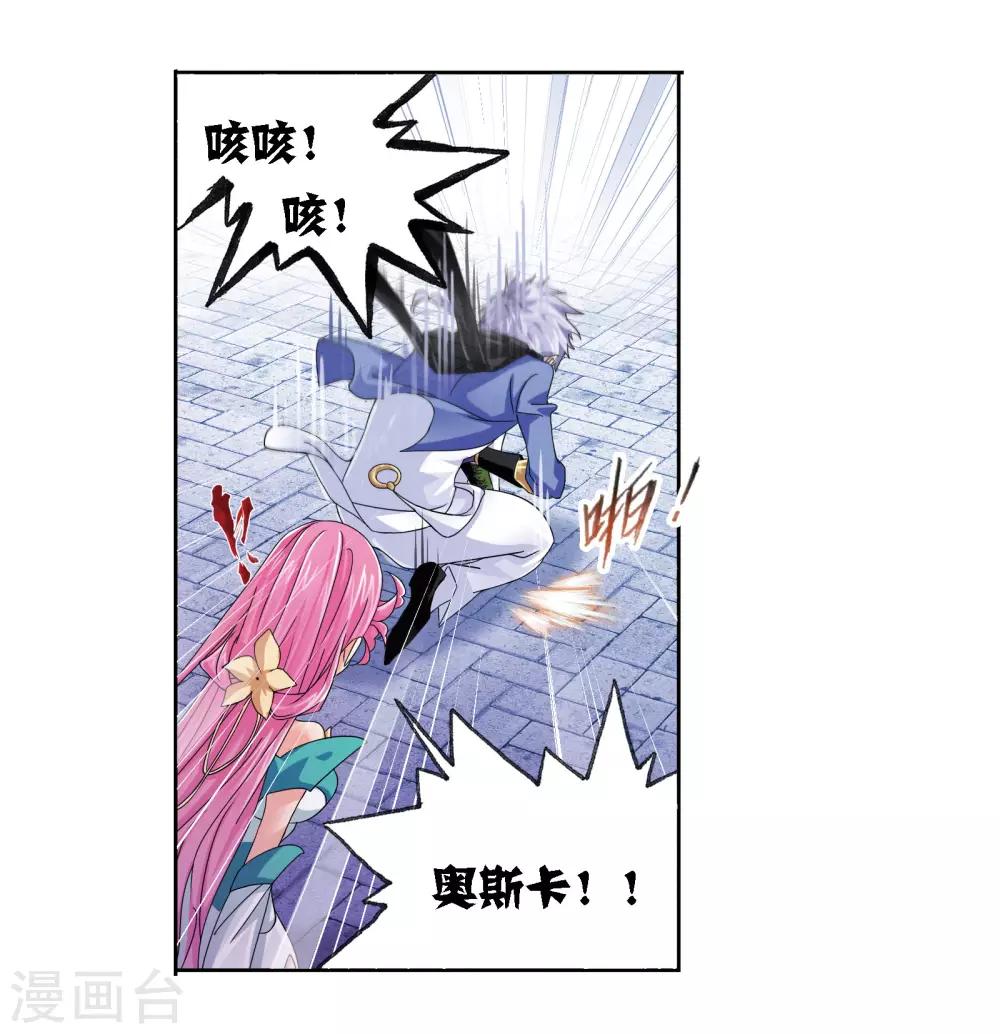 第671话 斗环118