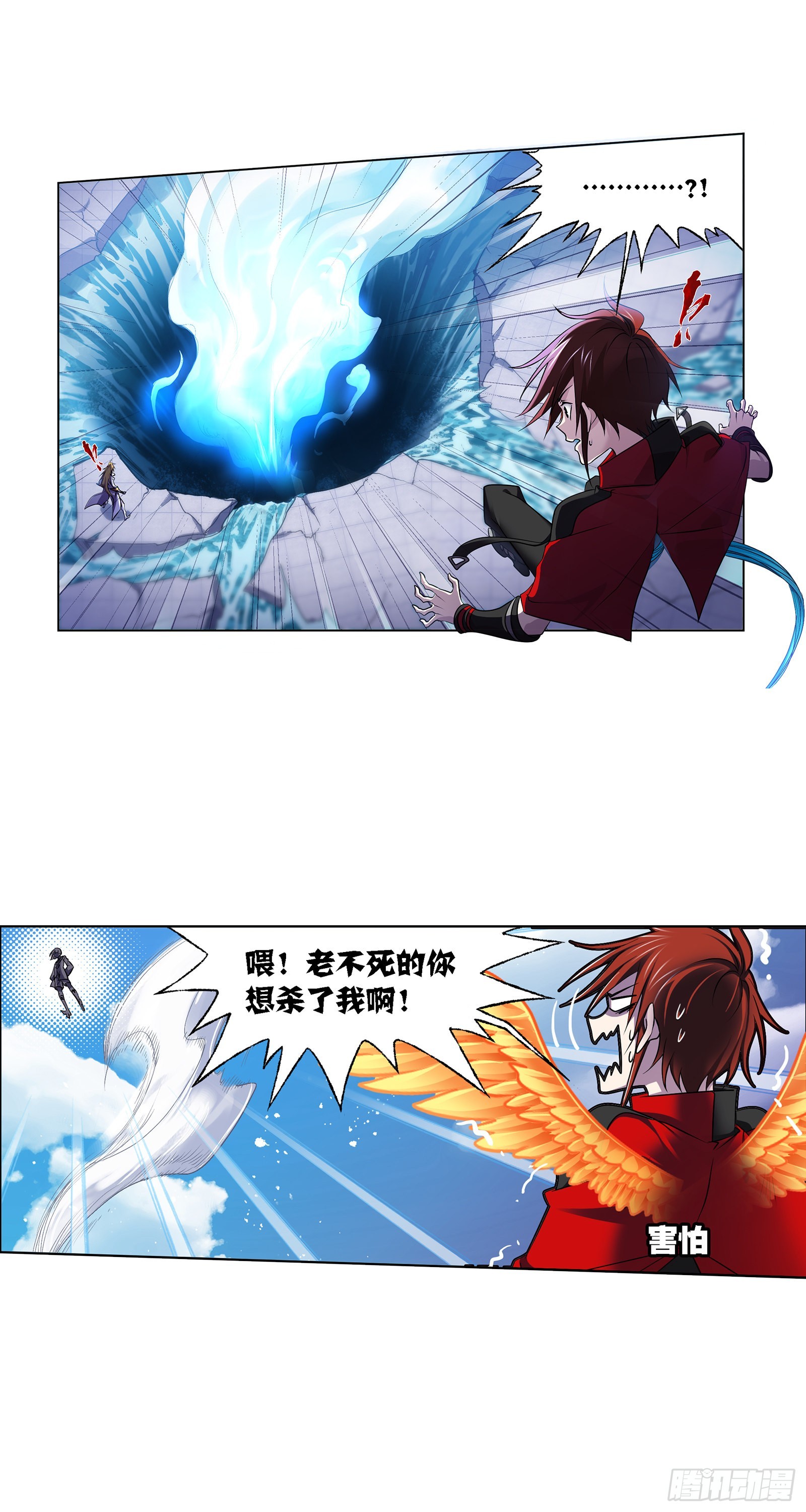 第327话 第九魂技（1）6