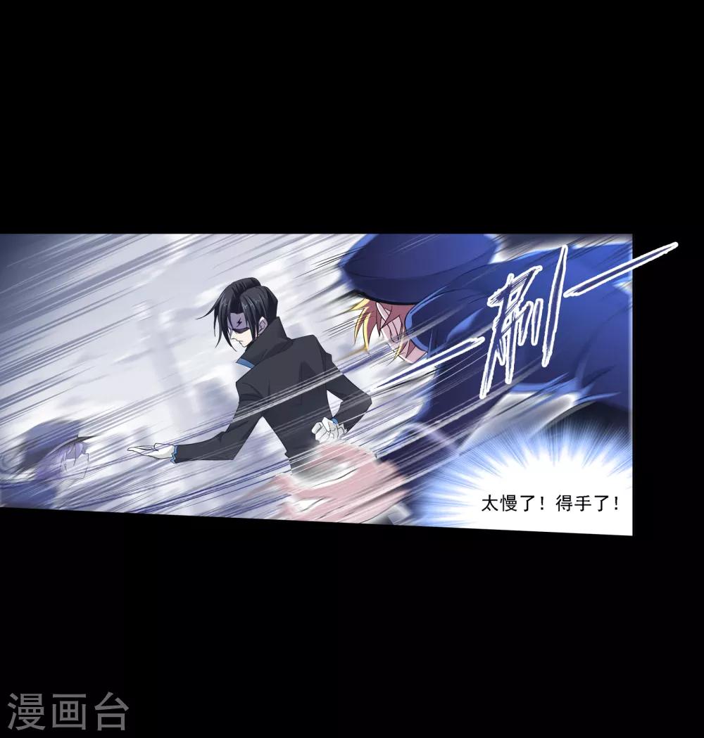 第644话 初出茅庐239