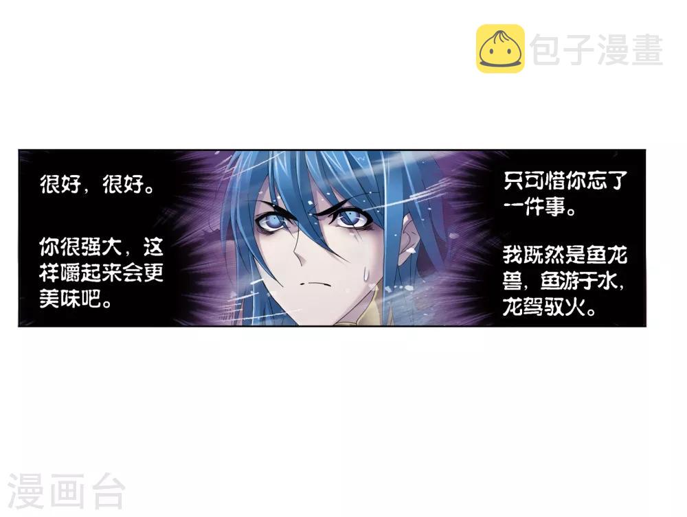 第675话 森罗万象131