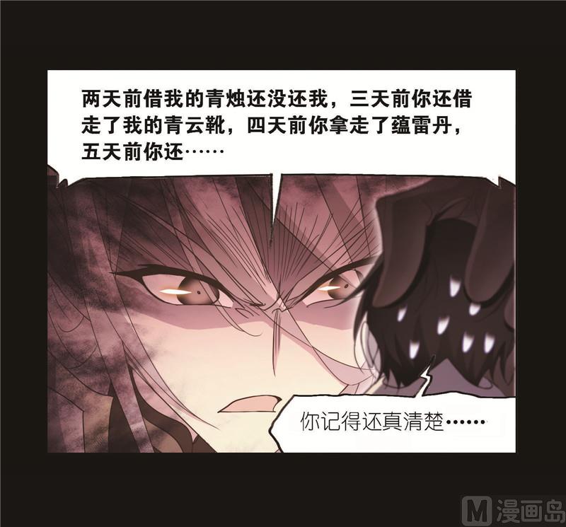 第256话 有钱人家（2）40