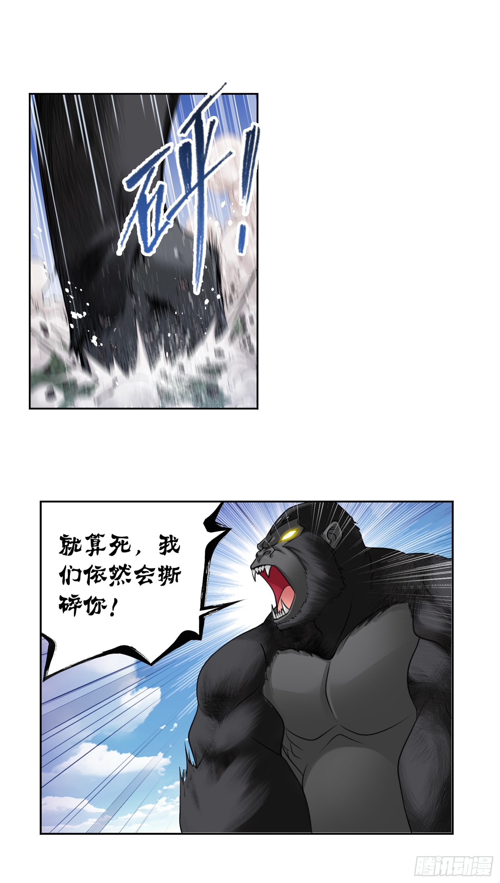 第336话 森之灾厄（1）10