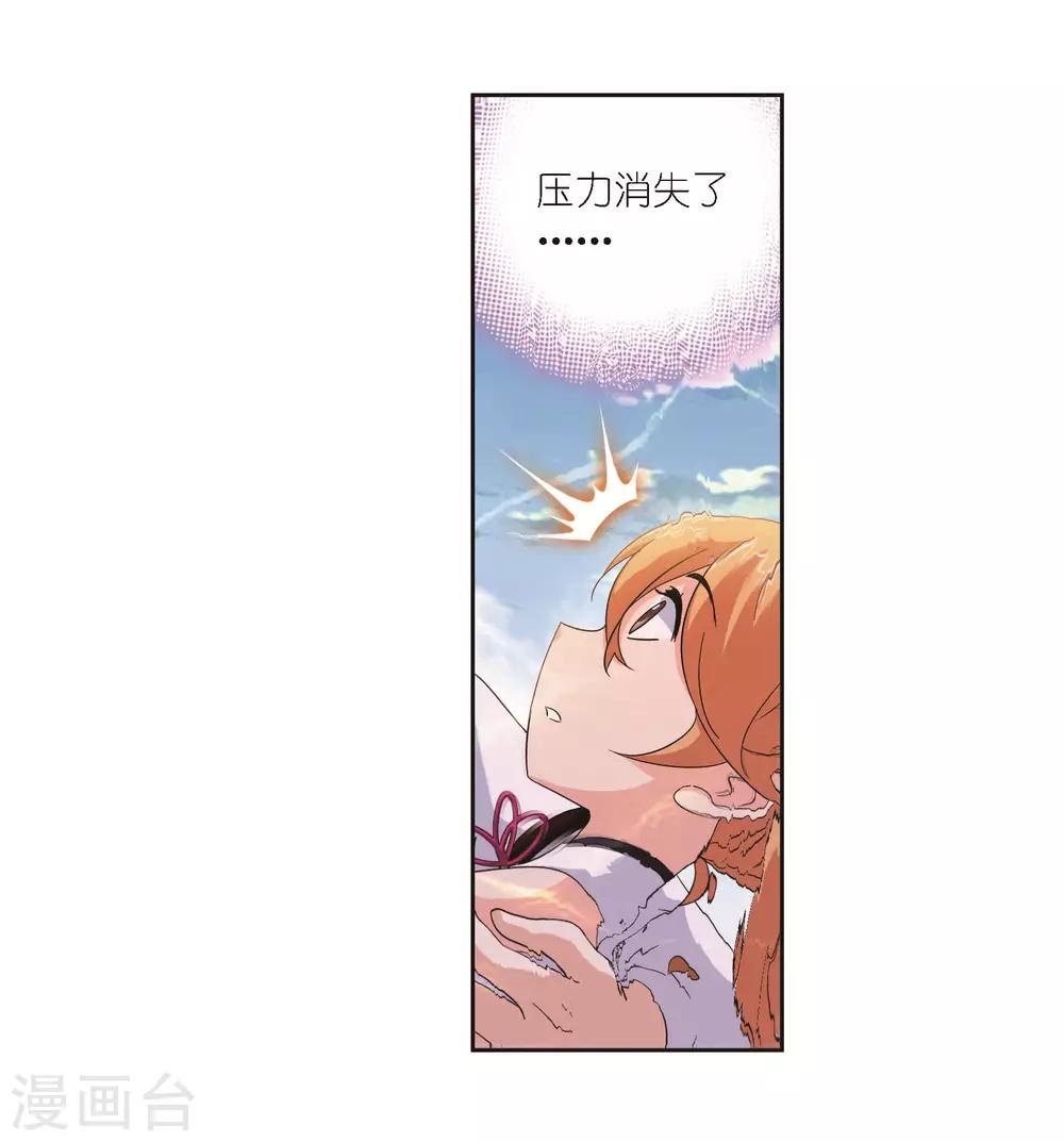 第687话 冰阶145
