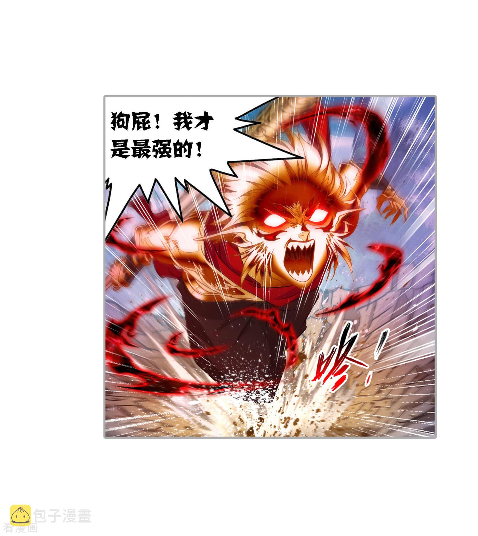 第729话 破解128