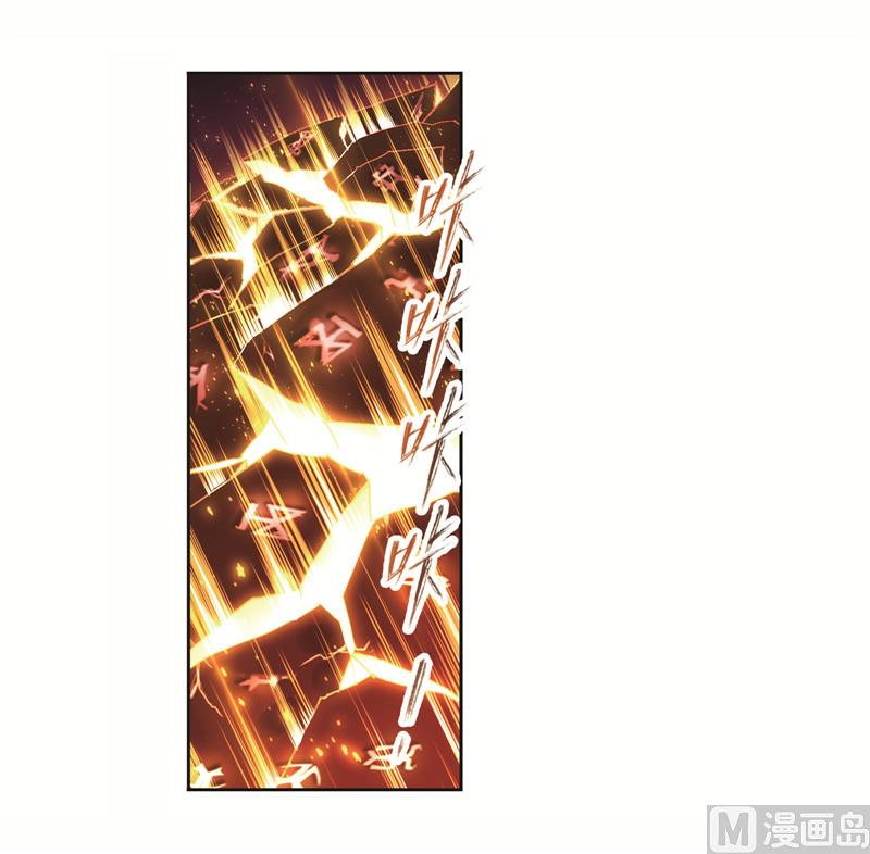 第244话 化环与纳环（2）10