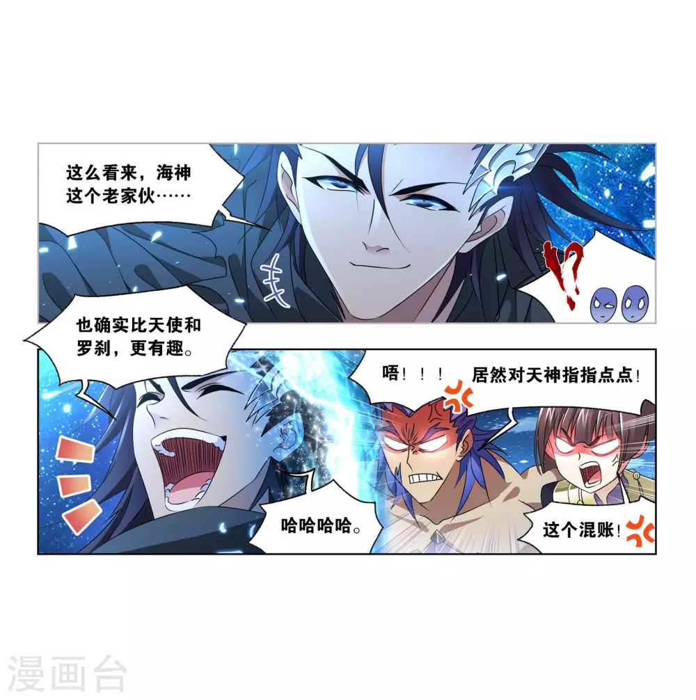 第733话 勇敢向前145