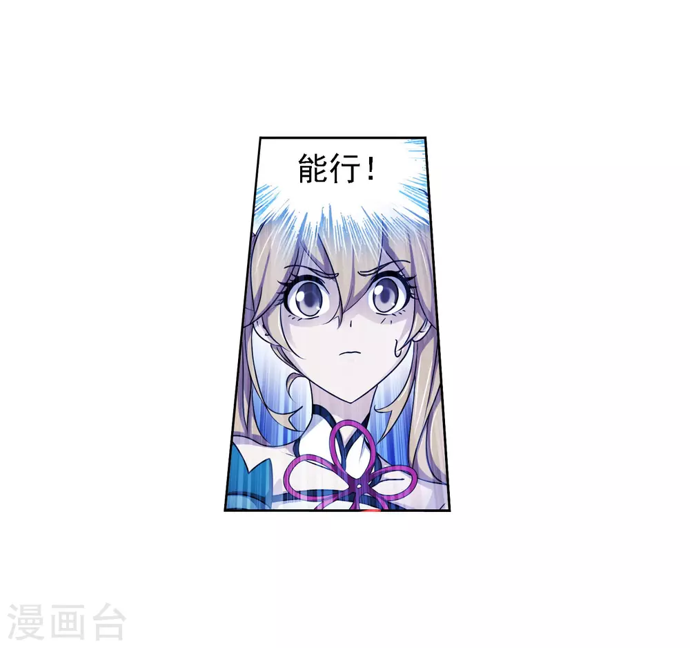 第745话 最后的底牌110