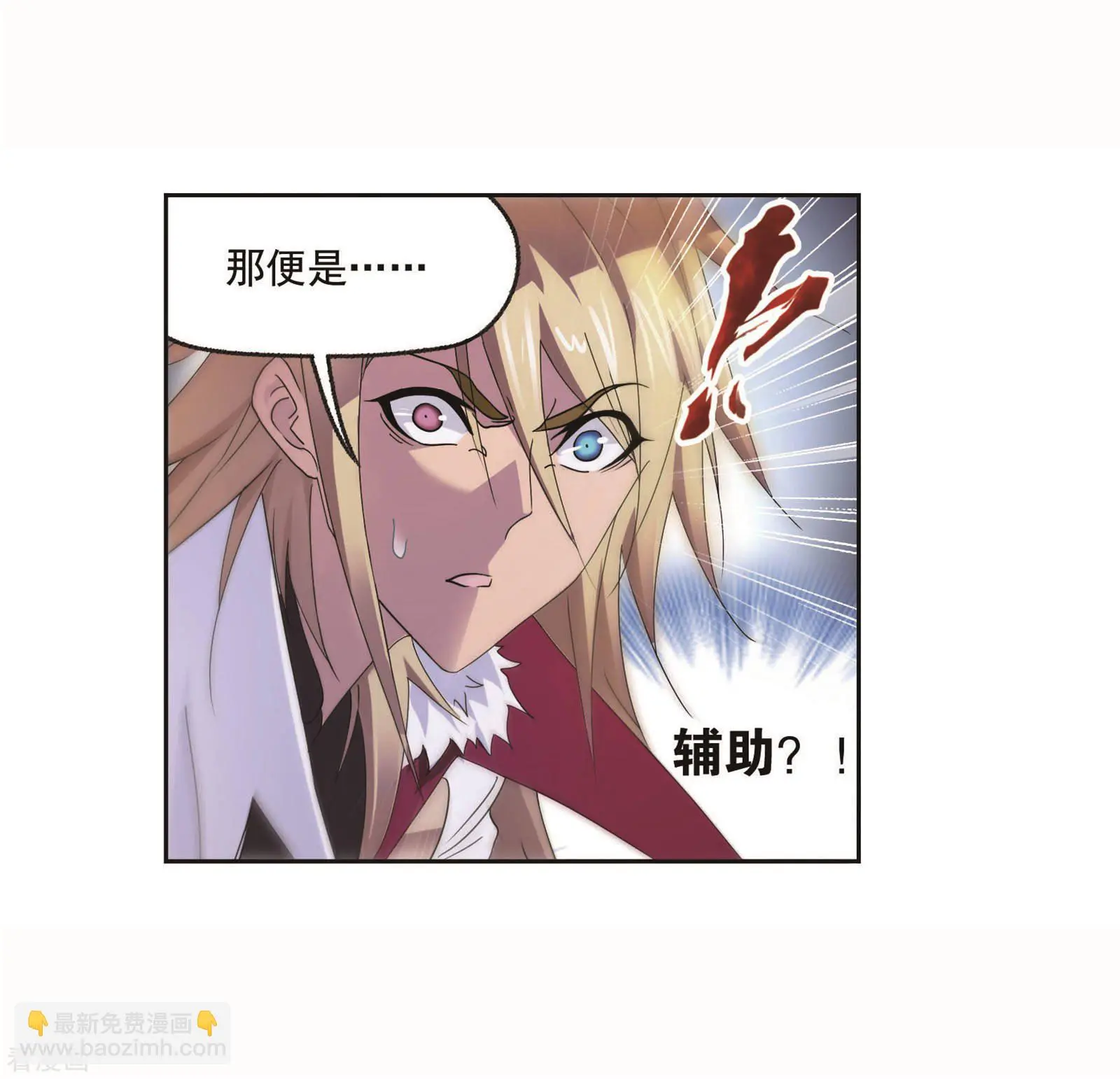 第717话 九星七曜141