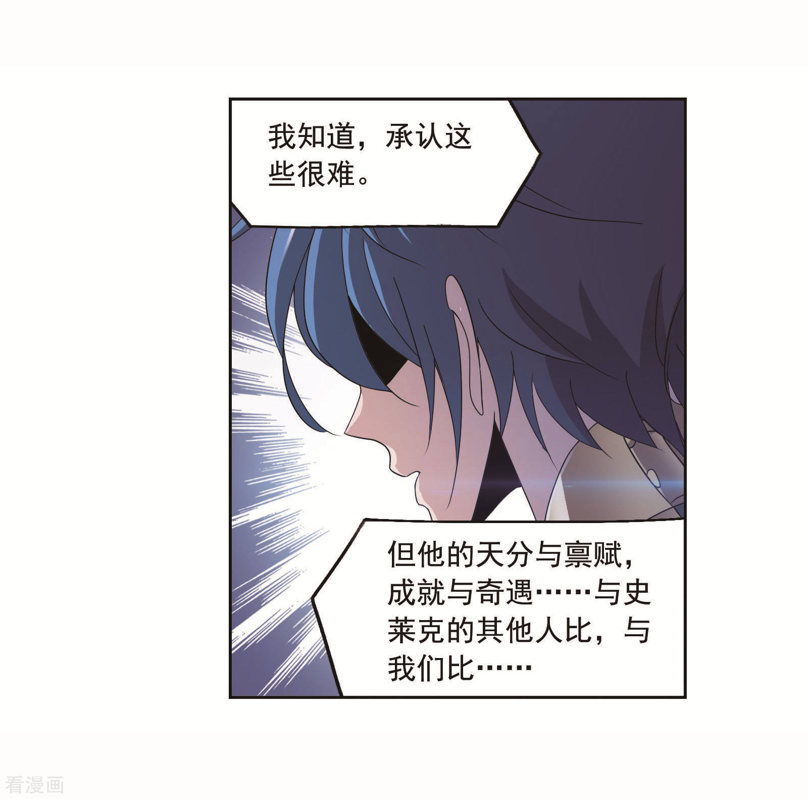 第704话 一百零八244