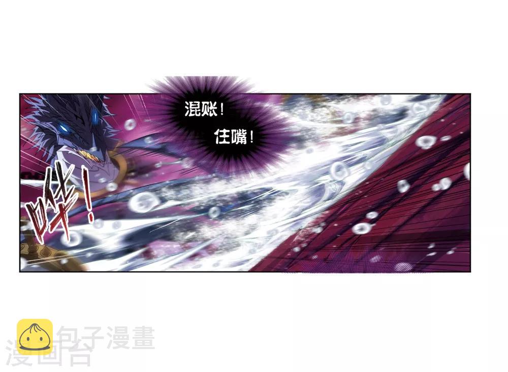 第673话 仙草毒物120