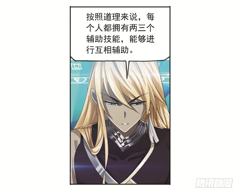 第245话 第一考开始（2）35
