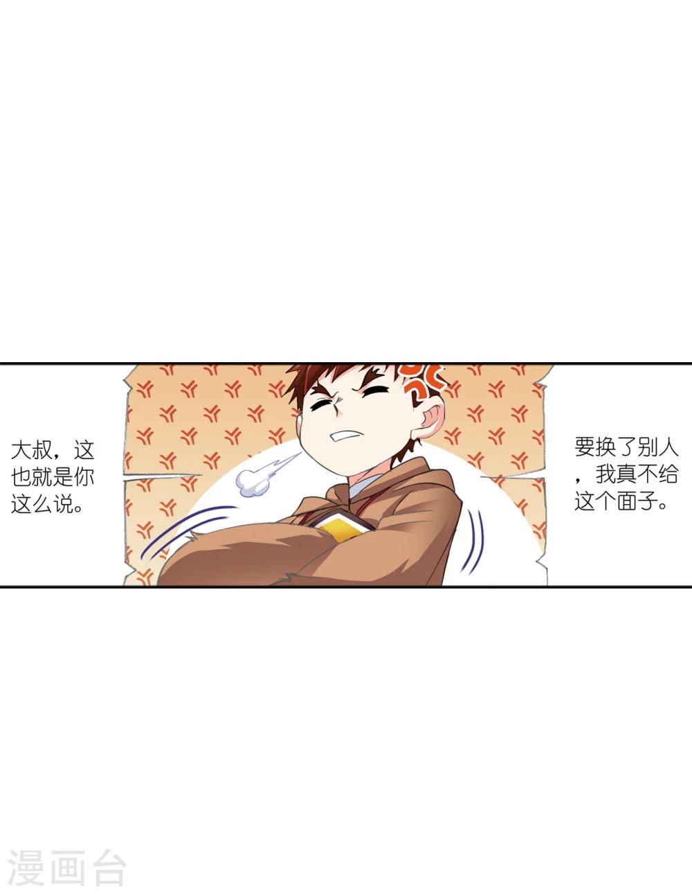 第626话 红级一考244