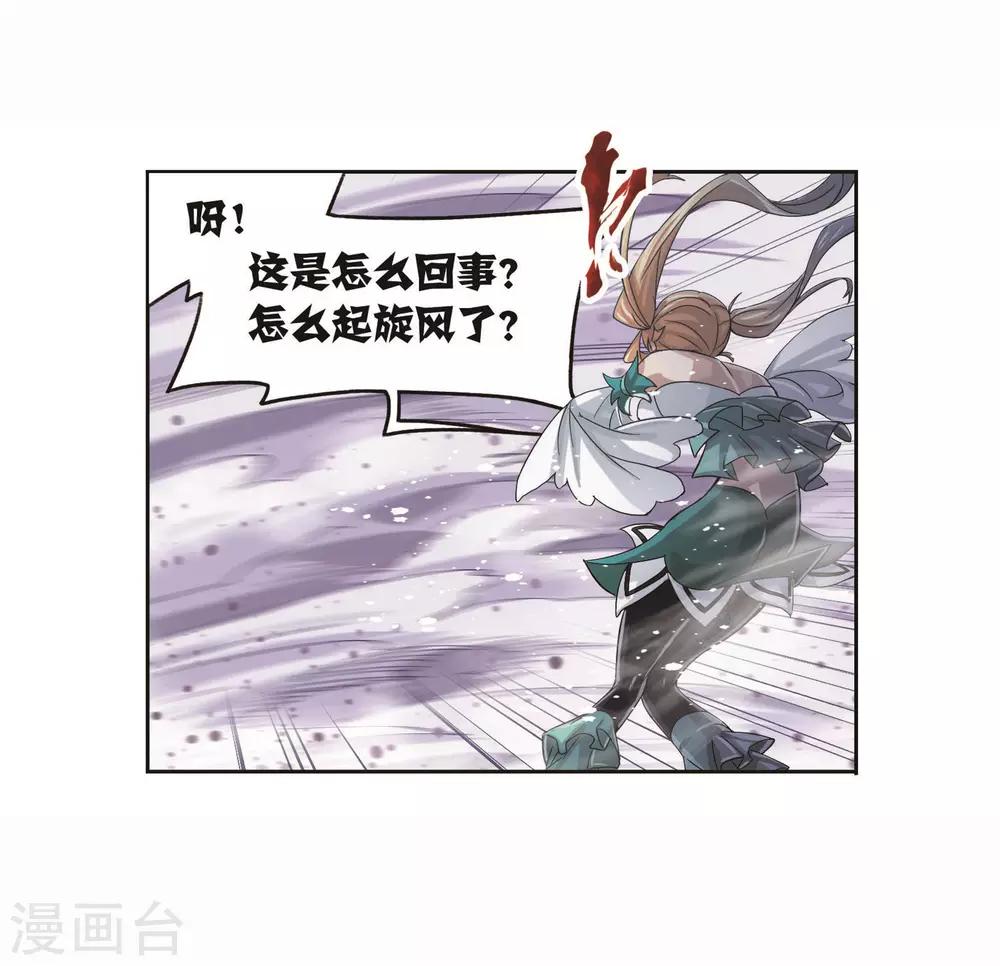 第714话 食全食美224