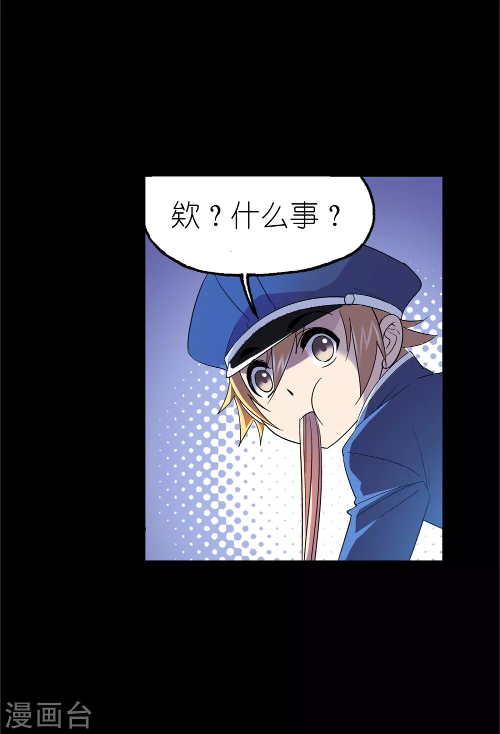 第646话 凤凰221