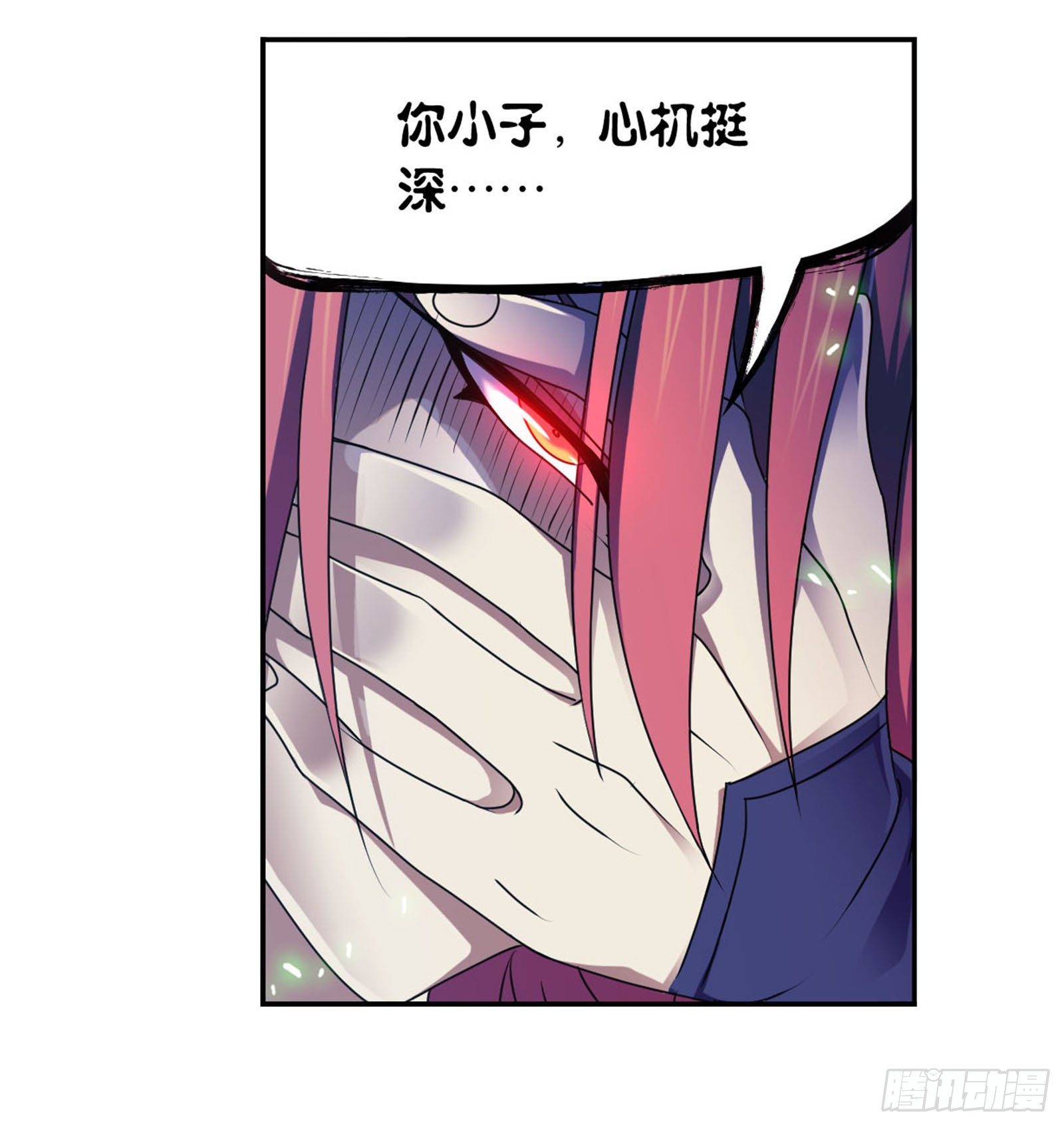 第315话 圣王之怒（2）22