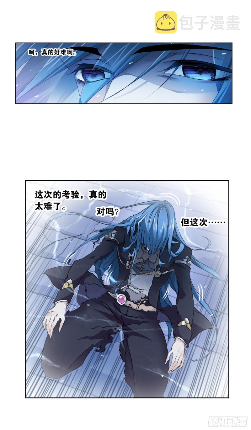 第276话 最后的底牌（1）32