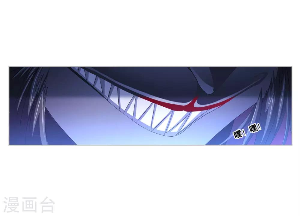 第725话 疯猴子120