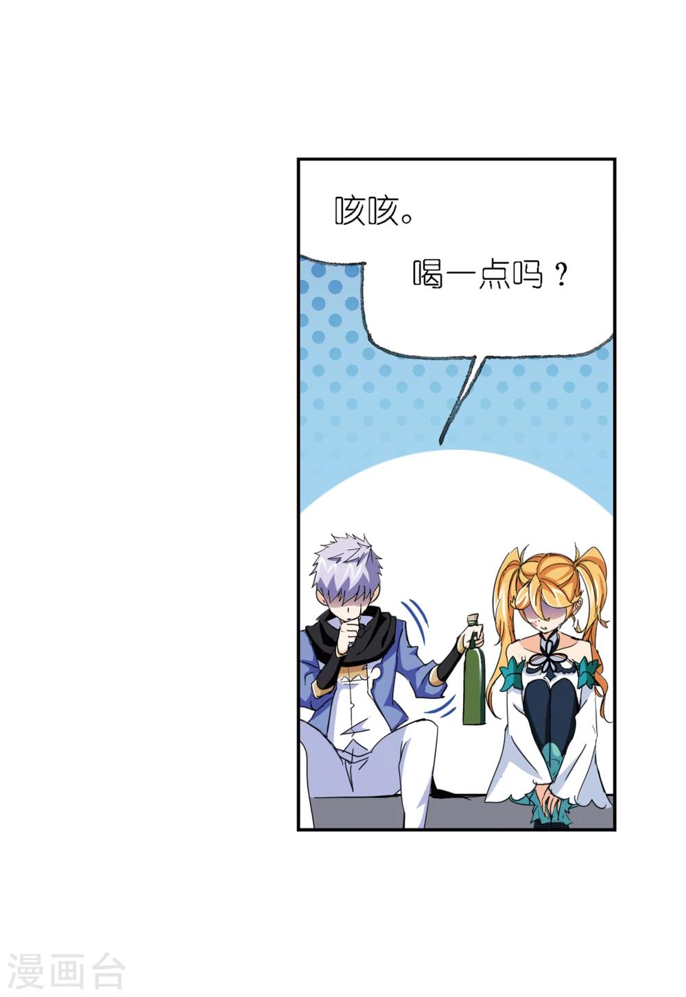 第640话 简单的考验22