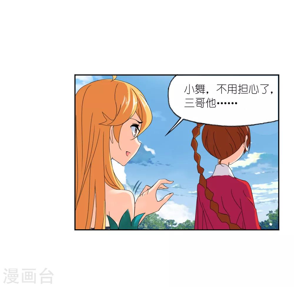 第665话 开始修炼啦126