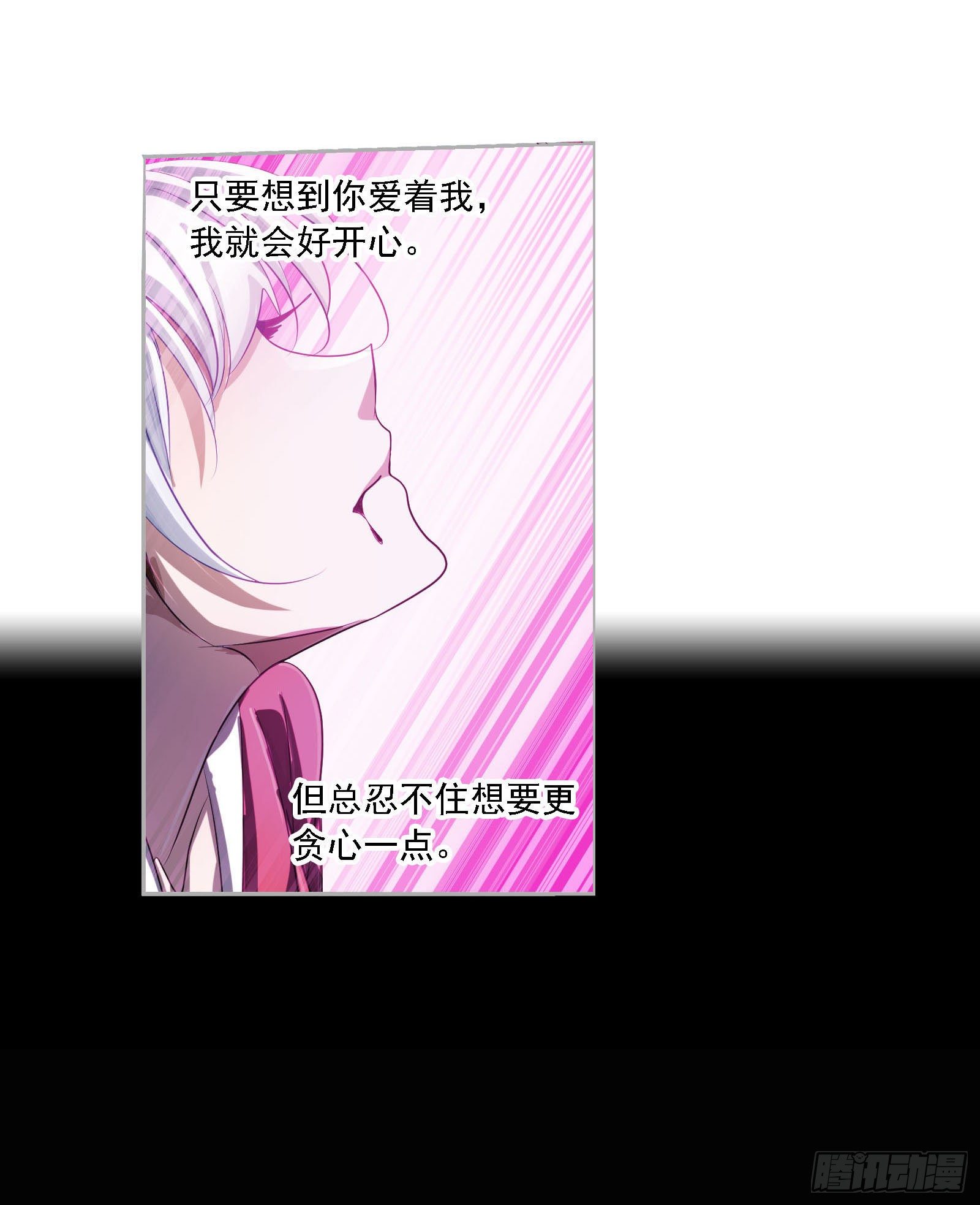 第277话 第一考 完成（1）17